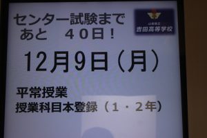 令和元年12月9日(月)今週も始まりました