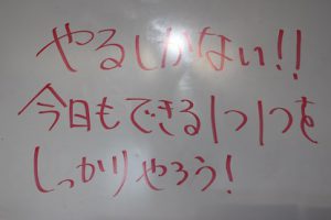 令和元年12月9日(月)今週も始まりました