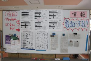 令和元年12月9日(月)今週も始まりました