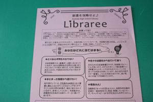 2019新書を攻略せよ♪