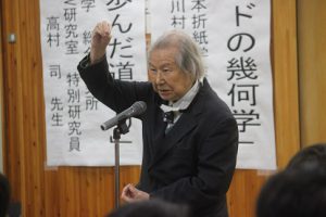 吉田高校創才セミナー2019が開催されました