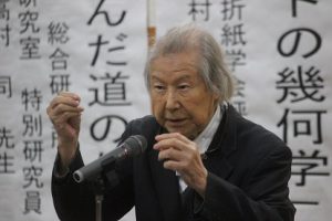 吉田高校創才セミナー2019が開催されました