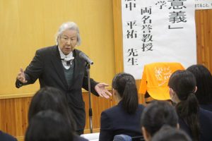 吉田高校創才セミナー2019が開催されました