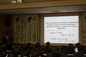 吉田高校創才セミナー2019が開催されました