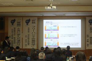 吉田高校創才セミナー2019が開催されました