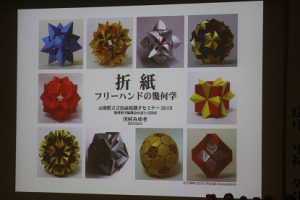 吉田高校創才セミナー2019が開催されました