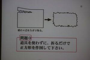 吉田高校創才セミナー2019が開催されました