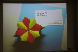 吉田高校創才セミナー2019が開催されました