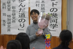 吉田高校創才セミナー2019が開催されました