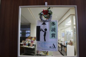 令和元年12月16日（月）今週も始まりました