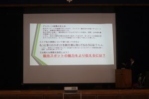 令和元年度1学年総合的な探究の時間｢富士山学｣ 学年発表会が行われました