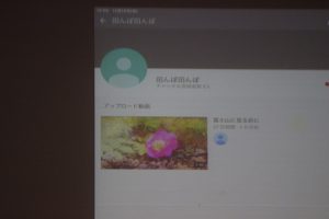 令和元年度1学年総合的な探究の時間｢富士山学｣ 学年発表会が行われました