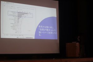 令和元年度1学年総合的な探究の時間｢富士山学｣ 学年発表会が行われました