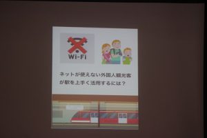 令和元年度1学年総合的な探究の時間｢富士山学｣ 学年発表会が行われました