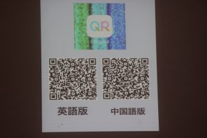 令和元年度1学年総合的な探究の時間｢富士山学｣ 学年発表会が行われました