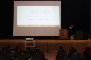令和元年度1学年総合的な探究の時間｢富士山学｣ 学年発表会が行われました