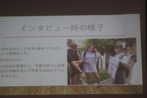 令和元年度1学年総合的な探究の時間｢富士山学｣ 学年発表会が行われました