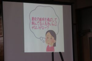 令和元年度1学年総合的な探究の時間｢富士山学｣ 学年発表会が行われました