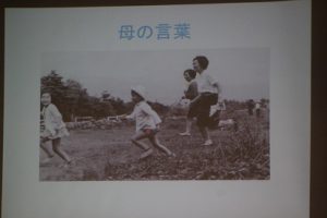 令和元年度福祉講話が行われました