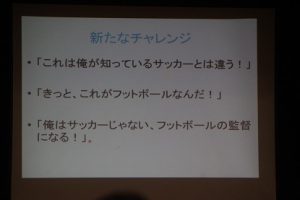 令和元年度福祉講話が行われました