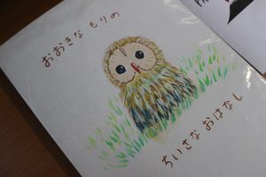 令和元年度1学年総合的な探究の時間｢富士山学｣成果物を展示しました