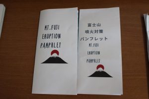 令和元年度1学年総合的な探究の時間｢富士山学｣成果物を展示しました