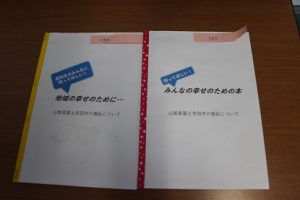 令和元年度1学年総合的な探究の時間｢富士山学｣成果物を展示しました