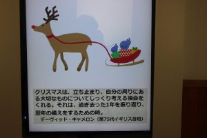 令和元年12月23日（月）今週も始まりました