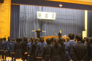 令和元年度納め式が行われました