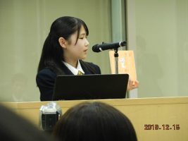 祝　優勝　ビブリオバトル2019 やまなし大会　2年　長田優衣さん