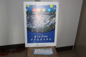 1学年総合的な探究の時間「富士山学Ⅱワークショップ」が行われました
