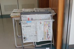 令和２年２月３日（月）今週も始まりました