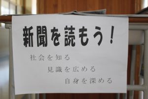 令和２年２月３日（月）今週も始まりました
