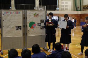 令和元年度 第２学年総合的な学習の時間「富士山学」研究発表会が行われました