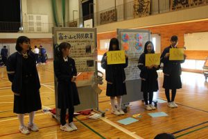 令和元年度 第２学年総合的な学習の時間「富士山学」研究発表会が行われました
