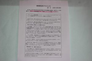 第１学年「朝時間 活用プロジェクト」の様子です