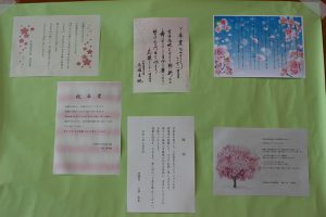令和元年度 第７０回卒業証書授与式 朝の様子です