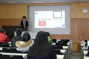 オンライン授業研修会（神授業をつくろう）