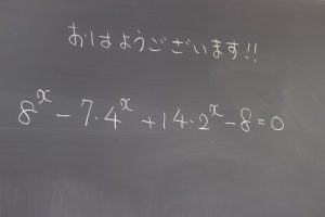 Teamsによる吉高オンラインHRが始まりました