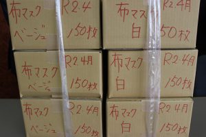 富士吉田市役所より織物のマスクをいただきました。
