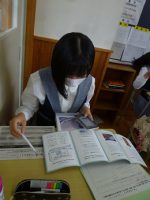 総合的な探究の時間　課題設定