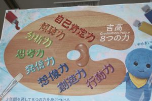 令和２年６月８日（月）今週も始まりました