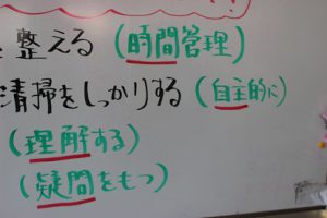 令和２年６月８日（月）今週も始まりました