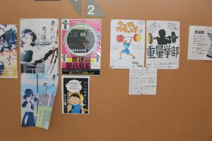 吉高GP 創造力・発信力の証 部活動勧誘ポスター