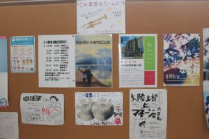 吉高GP 創造力・発信力の証 部活動勧誘ポスター
