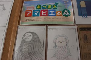 吉高美術室前に妖怪「アマビエ」出現！！