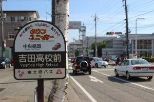しなやかな心の育成プロジェクト・通学時マナーアップ運動が行われました