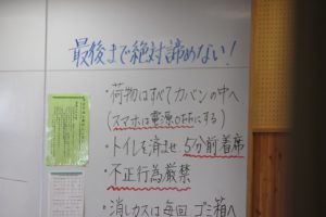 令和２年度 前期第1回試験が始まりました