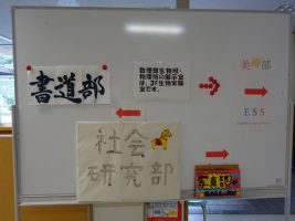 第71回蒼風祭Vol.4