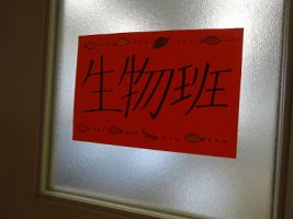 第71回蒼風祭Vol.4